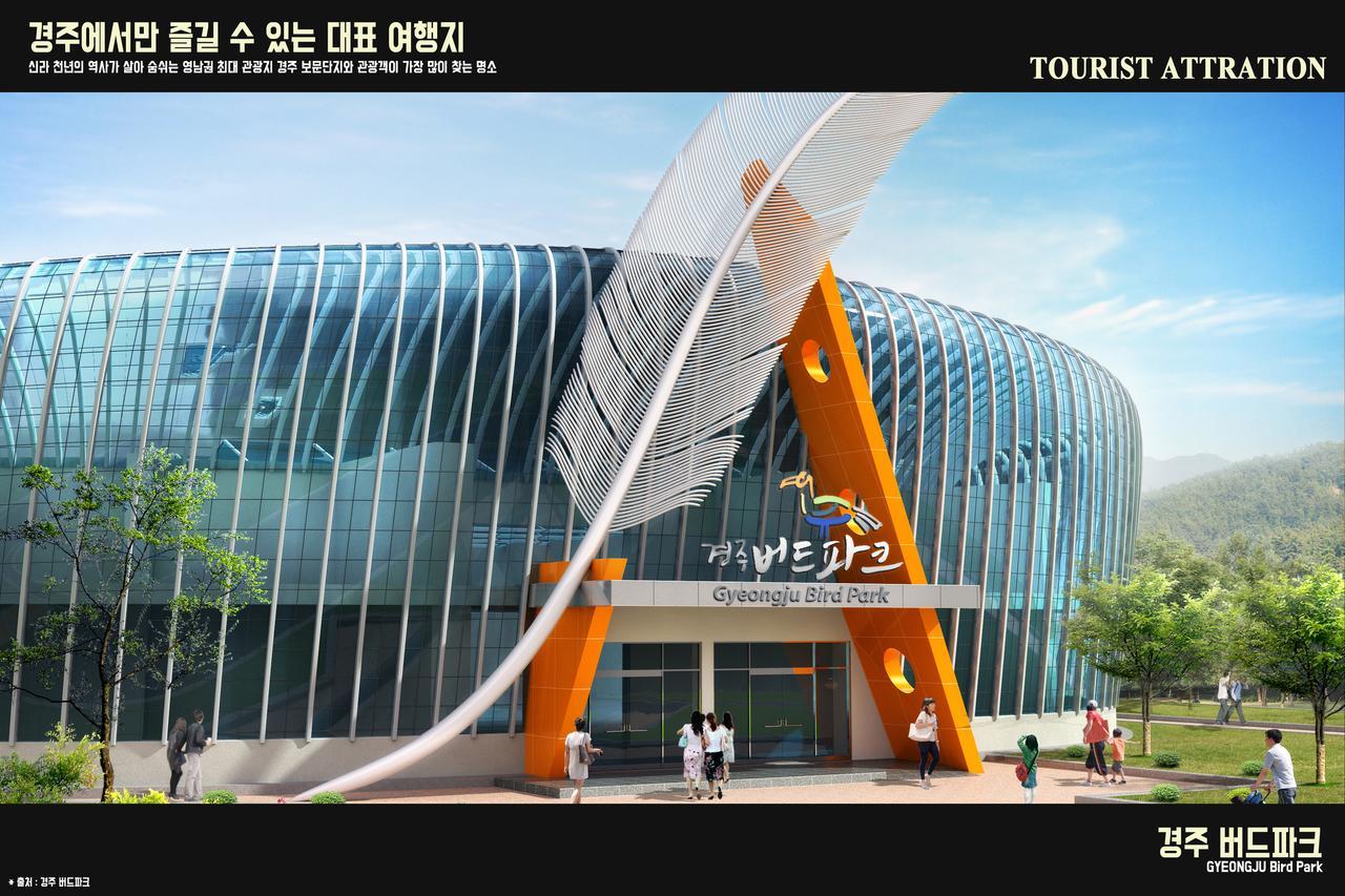 Corea Condo Gyeongju Eksteriør bilde