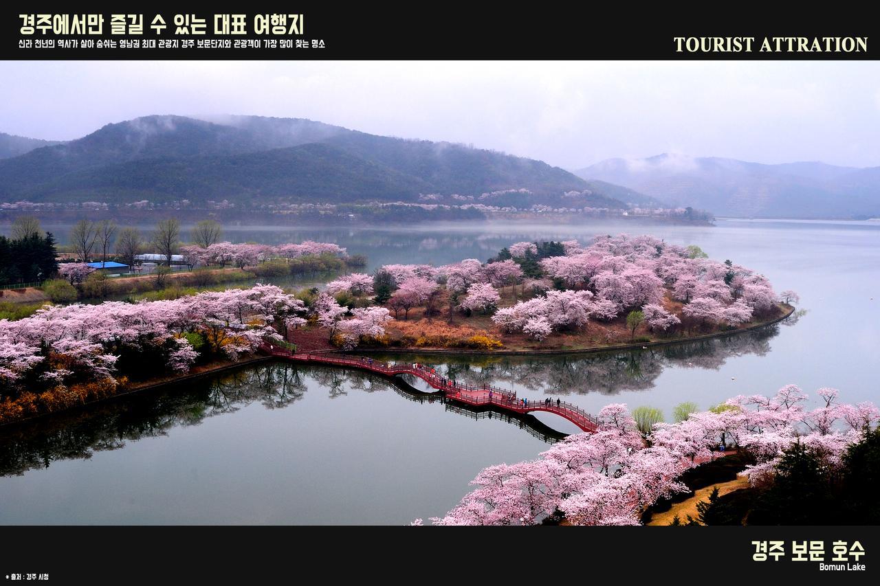 Corea Condo Gyeongju Eksteriør bilde