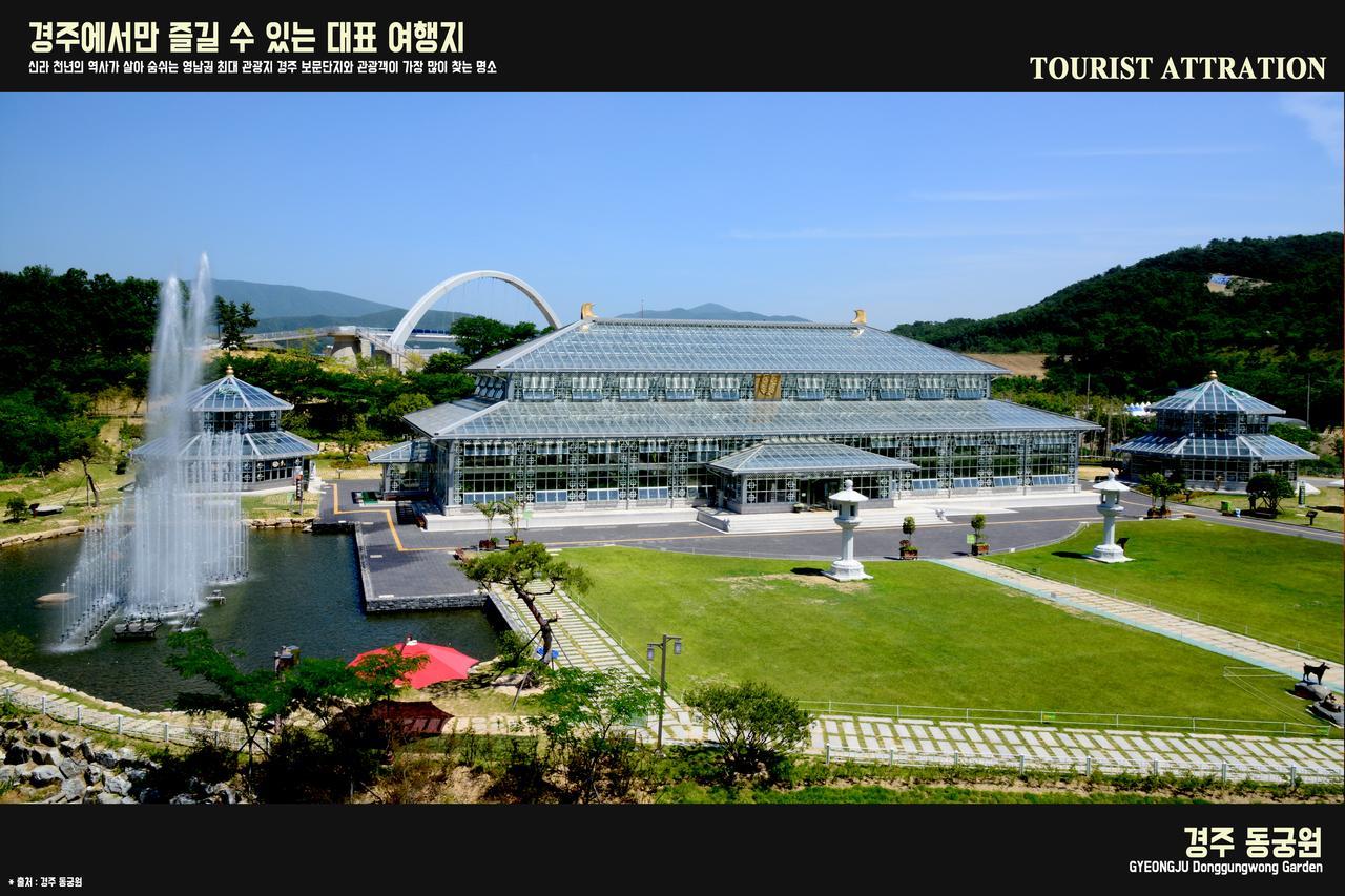 Corea Condo Gyeongju Eksteriør bilde